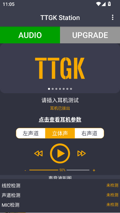TTGK Station官方版下载截图