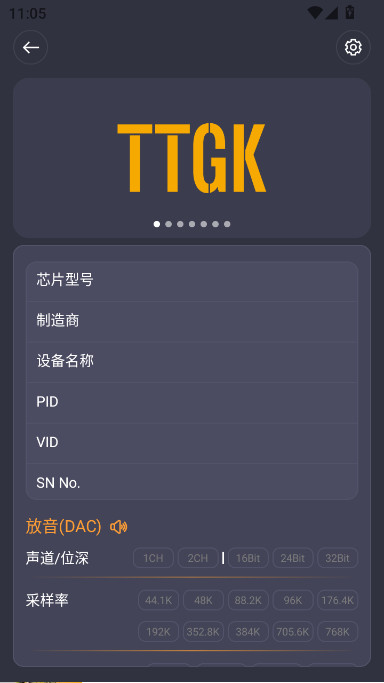 TTGK Station官方版下载截图