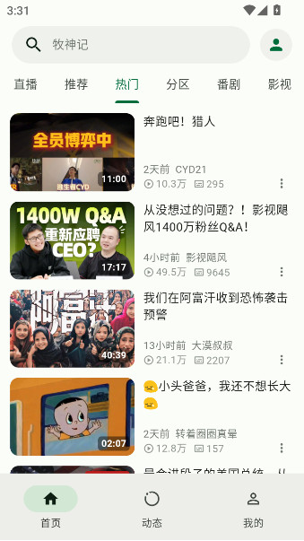 Bվ������PiliPro����v1.5.0-1ece71bd9 �����ֻ���