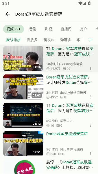 Bվ������PiliPro����v1.5.0-1ece71bd9 �����ֻ���