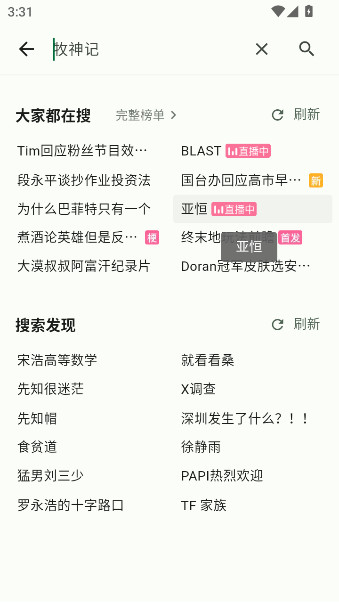 Bվ������PiliPro����v1.5.0-1ece71bd9 �����ֻ���