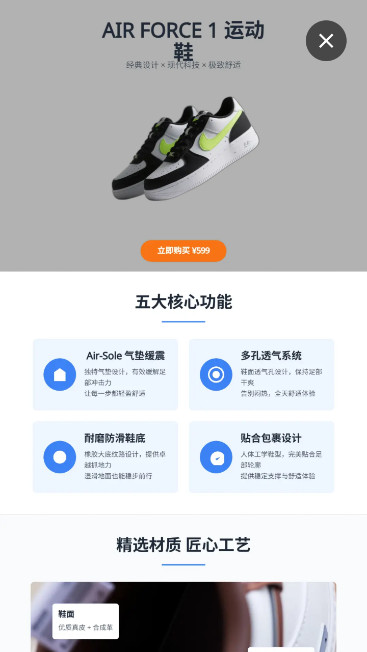 青虎云ai app官方下载截图