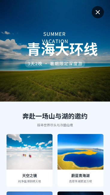 青虎云ai app官方下载截图