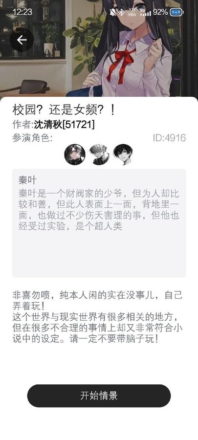 DickCatai׿v1.0.28 ٷ