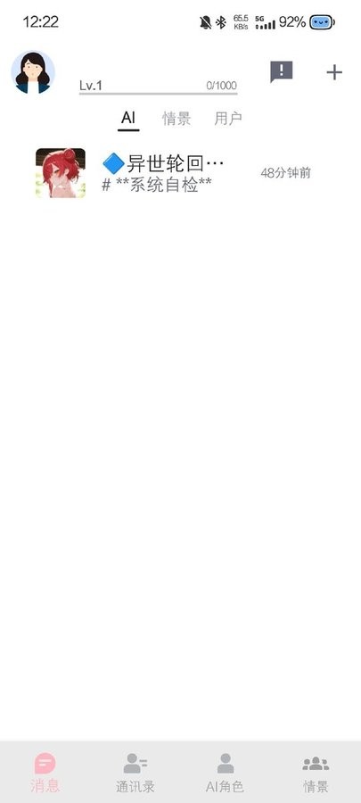 DickCatai׿v1.0.28 ٷ