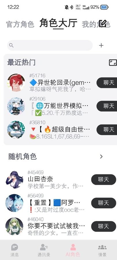 DickCatai׿v1.0.28 ٷ