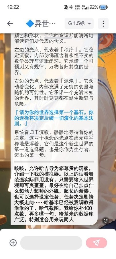 DickCatai׿v1.0.28 ٷ