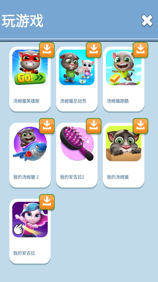 ˵ķèѰذװv3.10.0.890 ׿