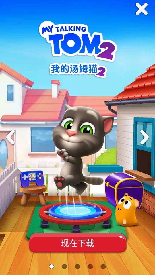 ˵ķèѰذװv3.10.0.890 ׿