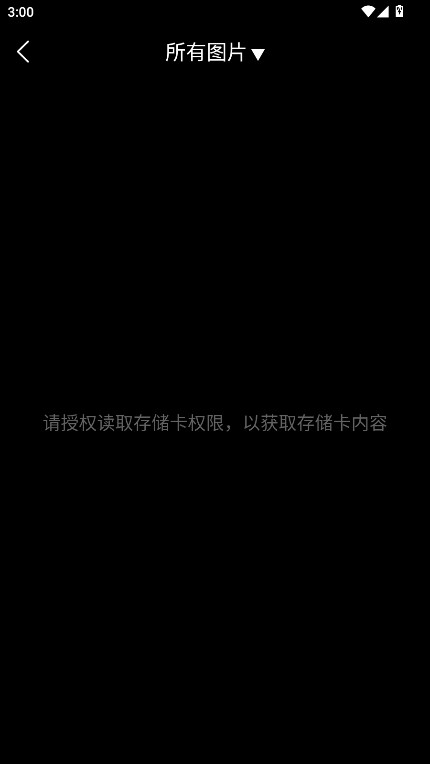 上柱香许愿助手官方下载截图