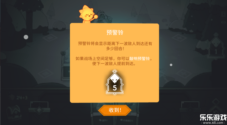 ѩ֮ذ׿v1.2.4 °汾