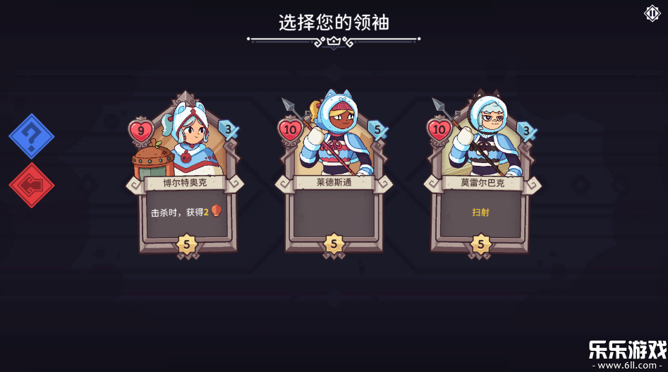 ѩ֮ذ׿v1.2.4 °汾