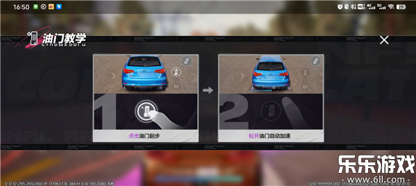 Ʒɳ°汾v1.7.154.2653789