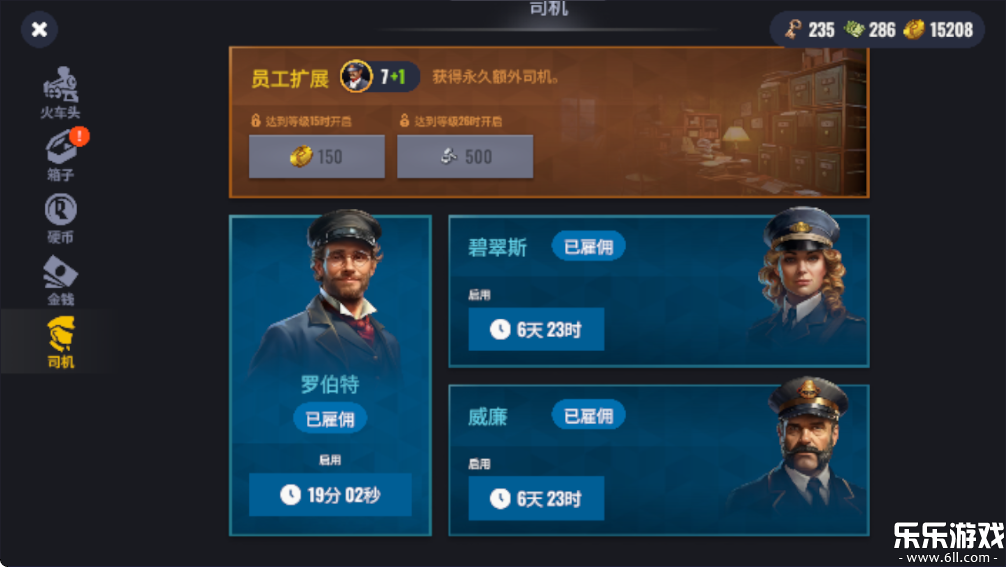 ·۹°汾(Railroad Empire)v5.2.0 ֻ