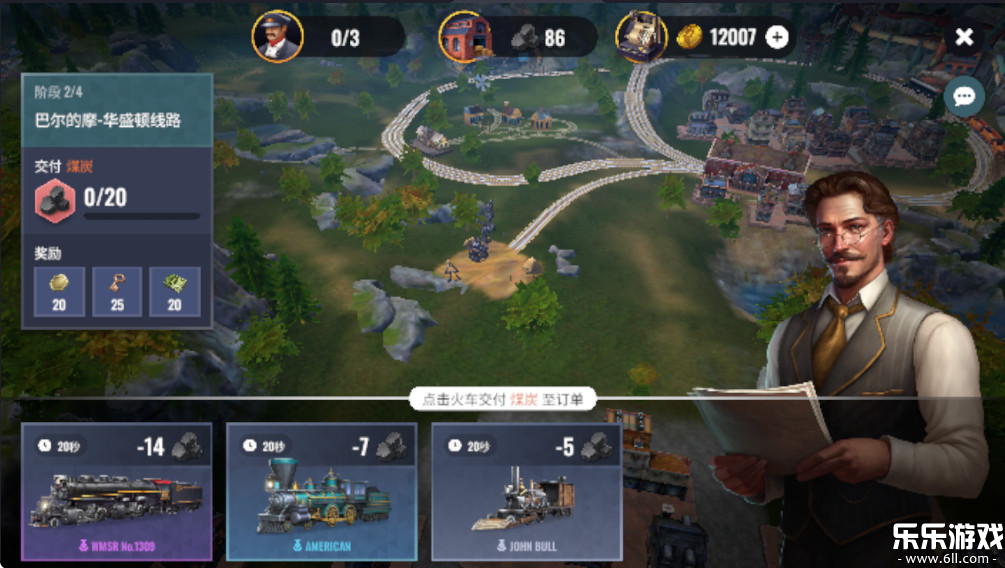 ·۹°汾(Railroad Empire)v5.2.0 ֻ