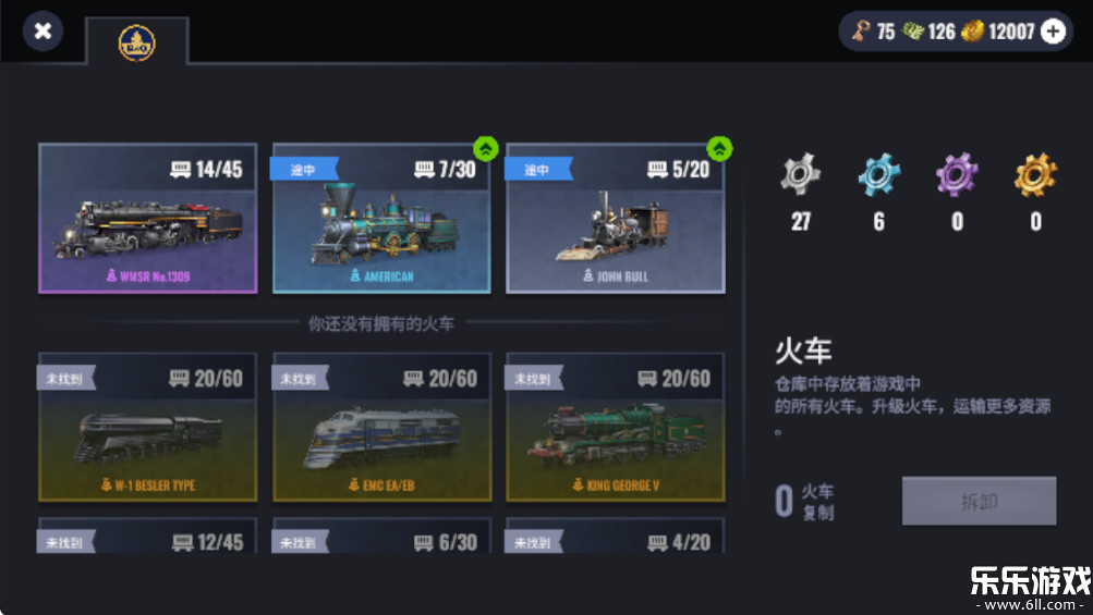 ·۹°汾(Railroad Empire)v5.2.0 ֻ