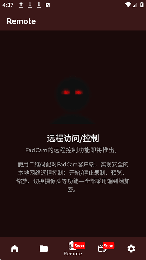 FadCamٷv2.0.0 ׿