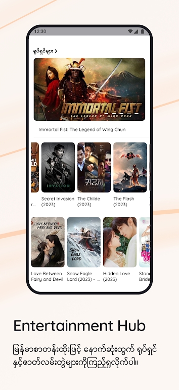 myid app download mytel 2025����v1.0.96 ���°�