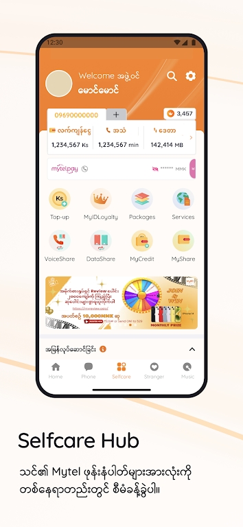myid app download mytel 2025����v1.0.96 ���°�