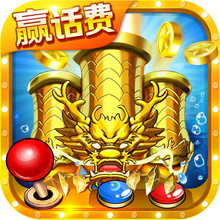 电玩捕鱼手机版下载v3.10.0 安卓版