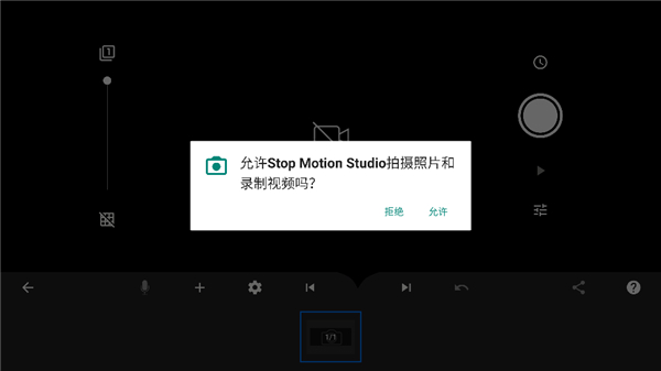 񶯻Ѱ(Stop Motion Studio)v5.3.2.7945 °