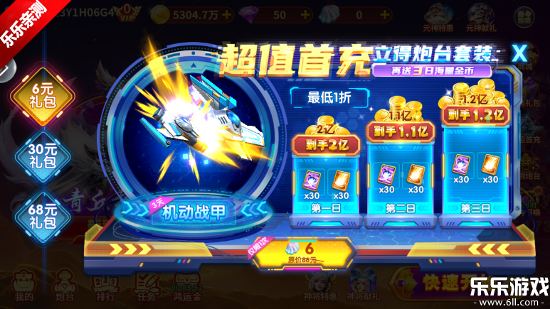 沶߱ٷذ׿v3.10.0 ֻ
