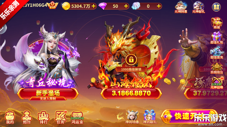 沶߱ٷذ׿v3.10.0 ֻ