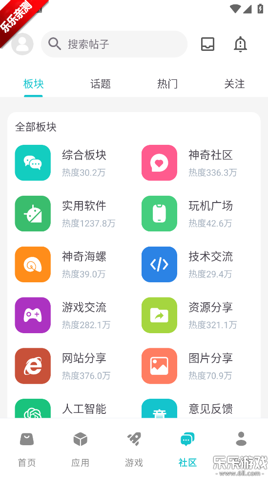 Ӧ̵ֻv1.9.3 °汾