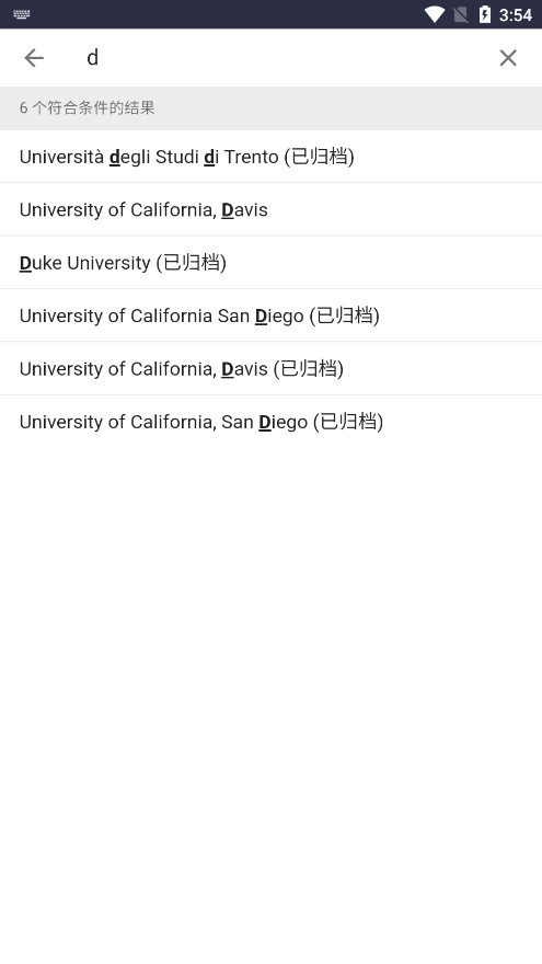 大学生活质量指北官方版下载2025最新版截图