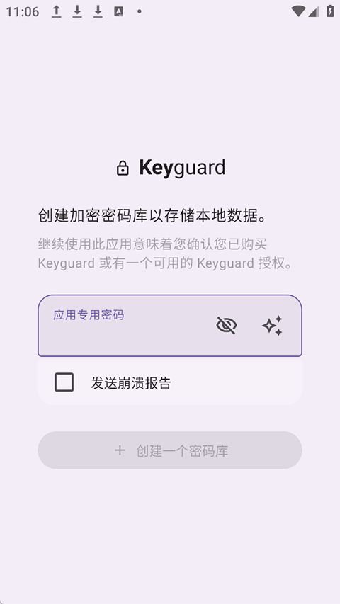Keyguardappٷv1.15.2 ׿