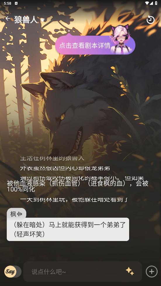 saylo�����������ذ�װ���°�v2.3.5 ��׿��