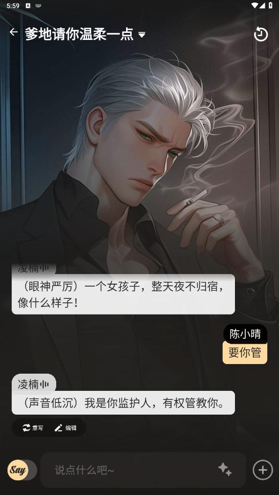 saylo�����������ذ�װ���°�v2.3.5 ��׿��