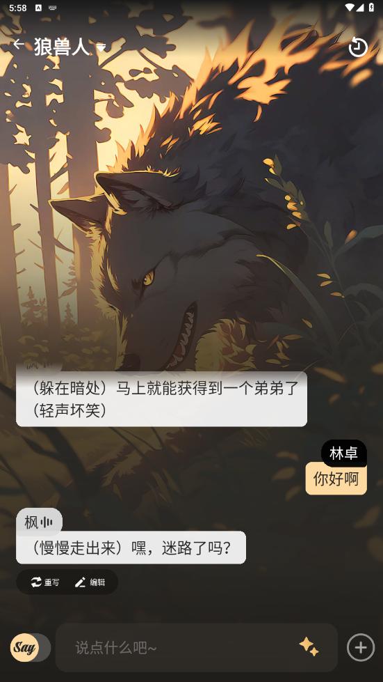 saylo�����������ذ�װ���°�v2.3.5 ��׿��