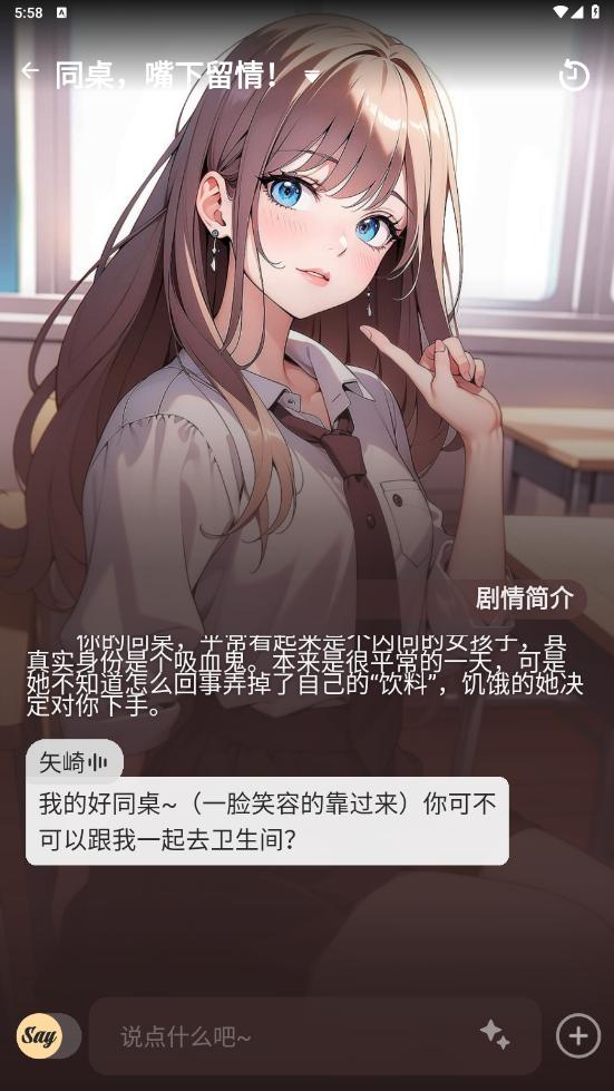 saylo�����������ذ�װ���°�v2.3.5 ��׿��