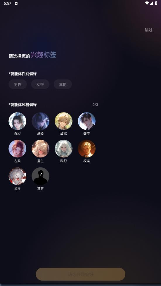 saylo�����������ذ�װ���°�v2.3.5 ��׿��