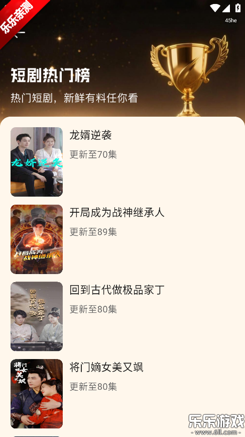 쳾Ѷ̾appֻv1.0.0 ׿