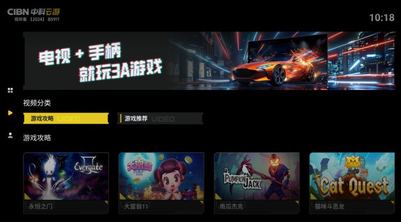 CIBNпappٷv1.1.0 ׿