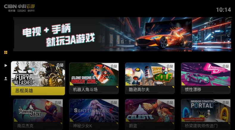 CIBNпappٷv1.1.0 ׿