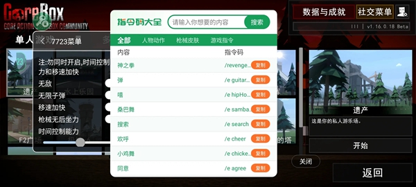 gɳ16.0.0ٷò˵v16.0.24 °