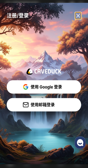 Caveduck(ѼѼ)ٷv3.5.2 ֻ