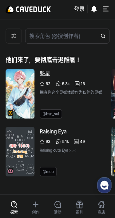 Caveduck(ѼѼ)ٷv3.5.2 ֻ