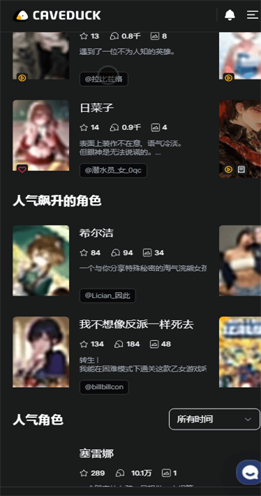 Caveduck(ѼѼ)ٷv3.5.2 ֻ