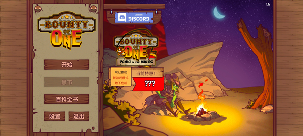 ͽҴߺ(Bounty Of One: Premium)v1.0.217 ׿