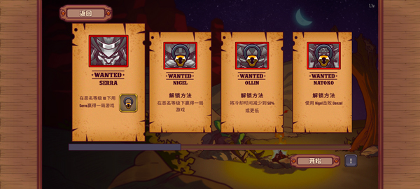 ͽҴߺ(Bounty Of One: Premium)v1.0.217 ׿