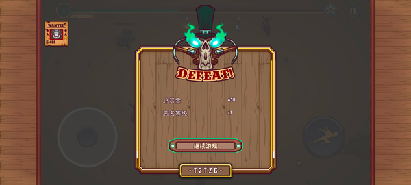 ͽҴߺ(Bounty Of One: Premium)v1.0.217 ׿