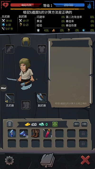 ˵򺺻(Order Of Fate)v1.42.45 °