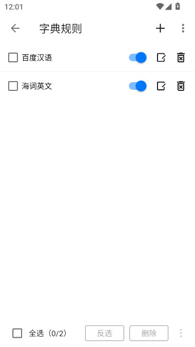 书海小说app下载免费安装截图