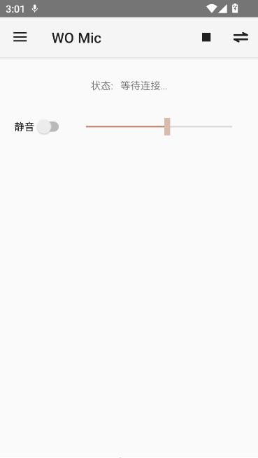 wo mic client手机版下载截图