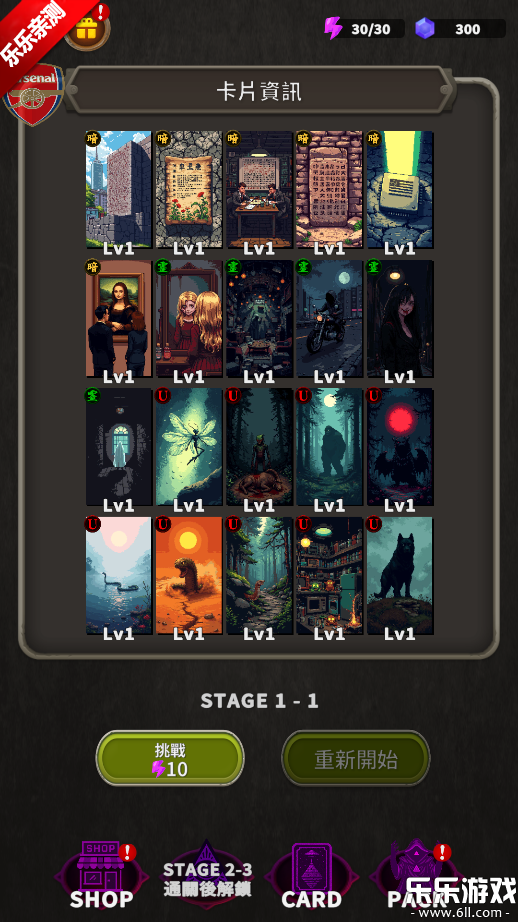 ɵֻ(ARCANATI)v1.1.5 ׿