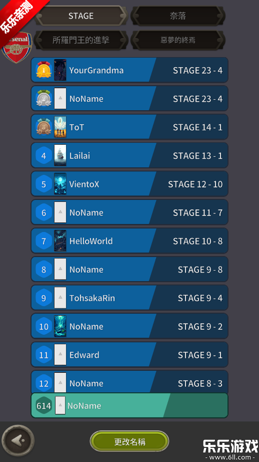 ɵֻ(ARCANATI)v1.1.5 ׿